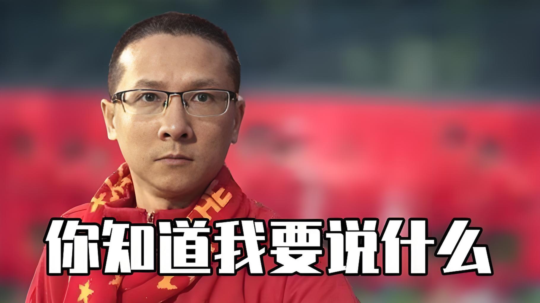 申台龙回应执教国足：中国足协没邀请我但我有信心带好(申枨简介)