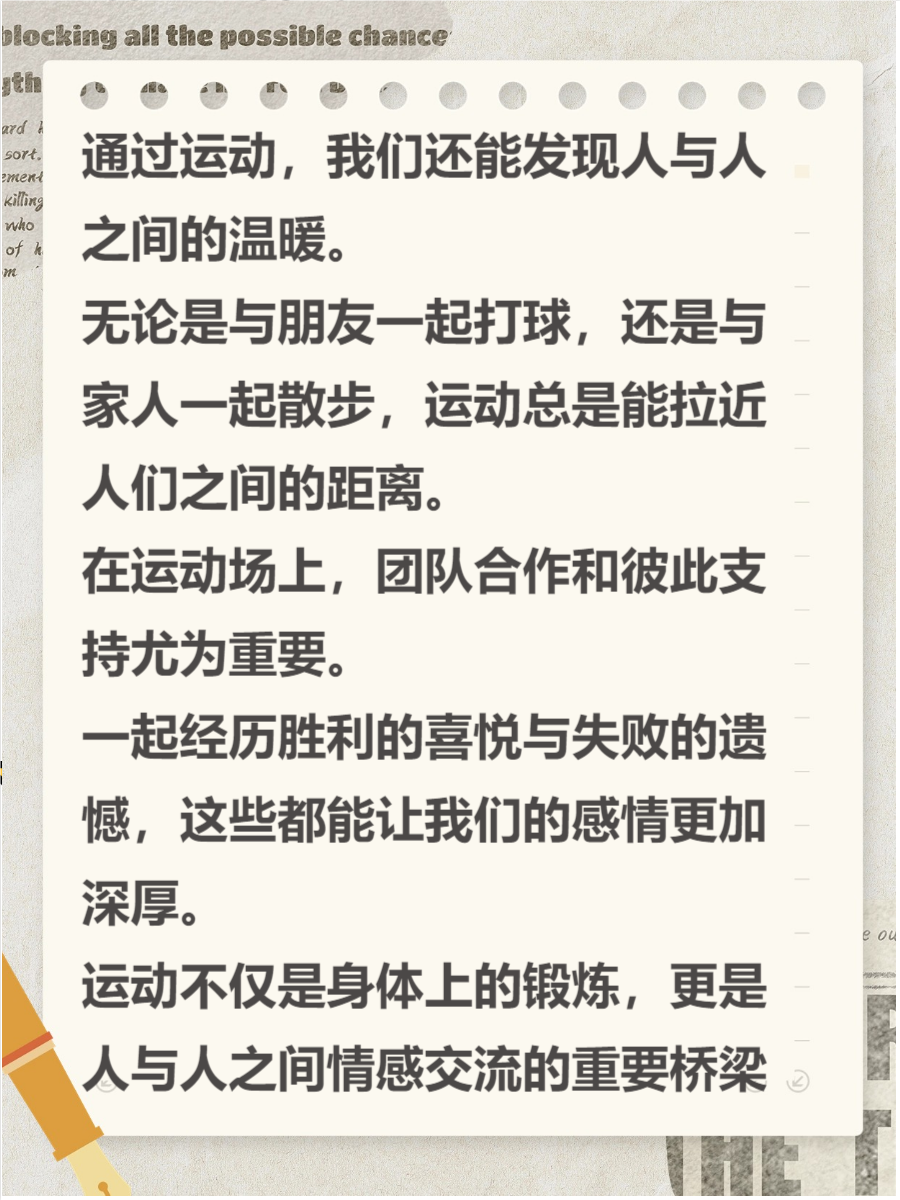 比赛对年轻球员有锻炼价值，需去适应日(对于比赛中进行队员替补的叙述下列哪项是错误的)