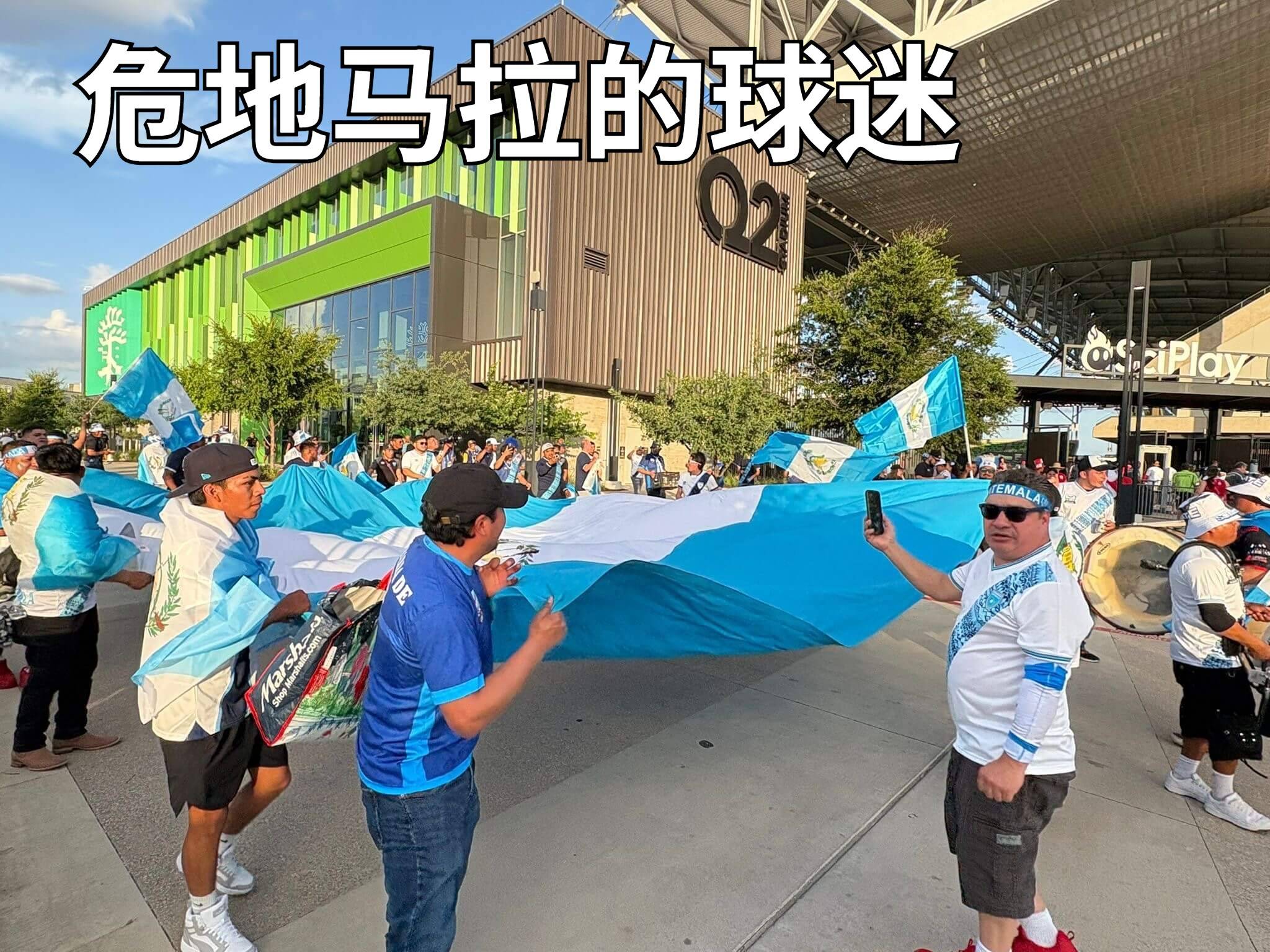 世俱杯半决赛最低票价72小时内从473.9美元降至13.4美元(世俱杯半决赛时间表)