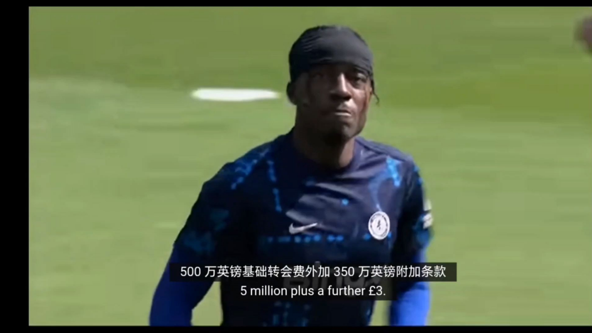 马杜埃克动情告别切尔西，5200万英镑转投阿森纳引争议(马杜伊迪)