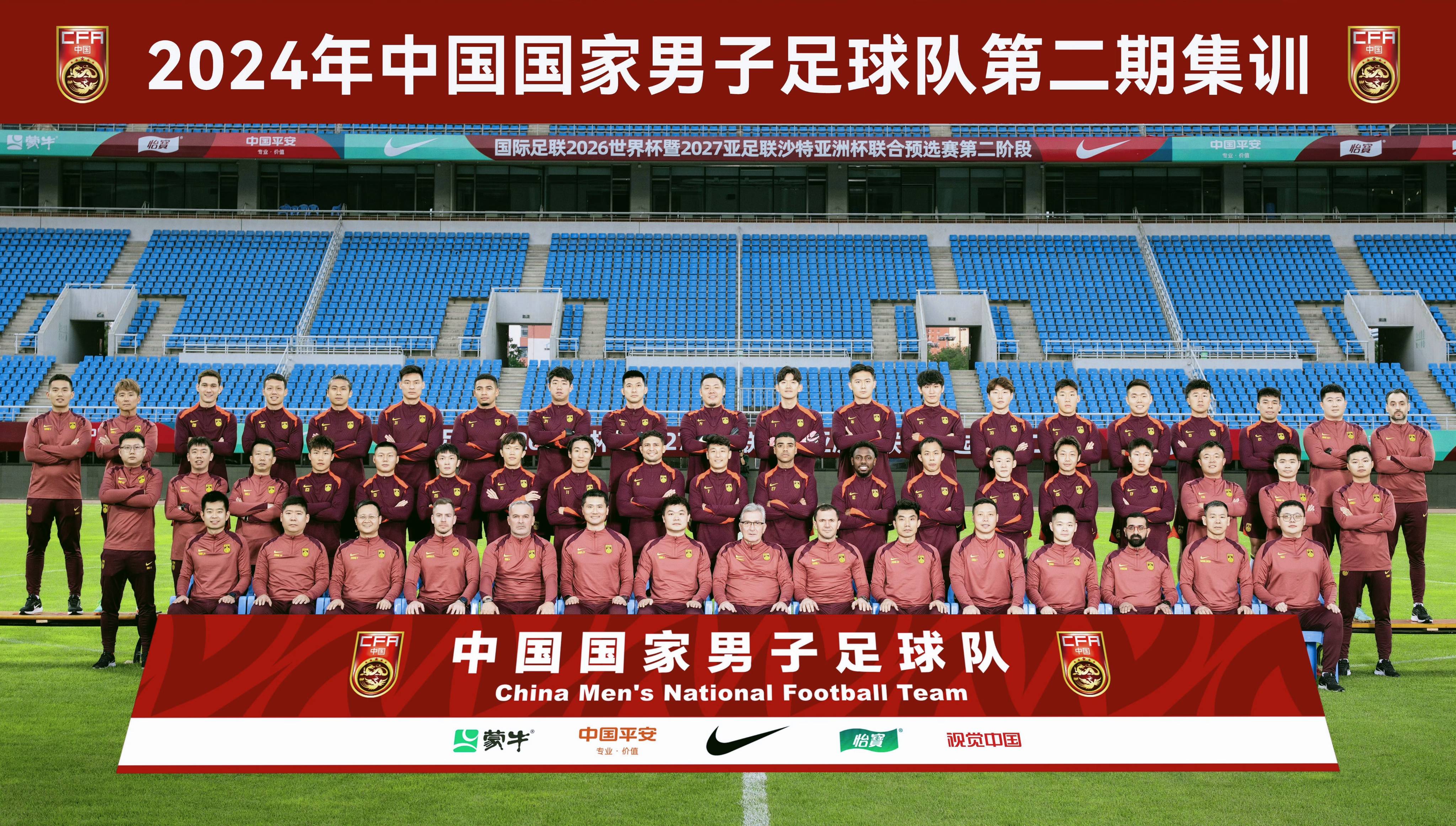 米兰体育-中日之战今晚开踢，世预赛组委会：文明助威，支持公平竞赛(中日之战直播)
