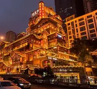 重庆解放碑广场举办“此刻捧杯冠军之夜”活动(重庆解放碑wfc观景台)