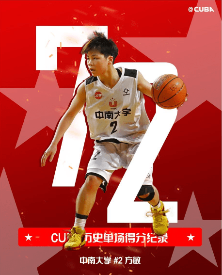 米兰体育-包含状元在招手！媒体为选秀大会预热：只剩下两天了的词条