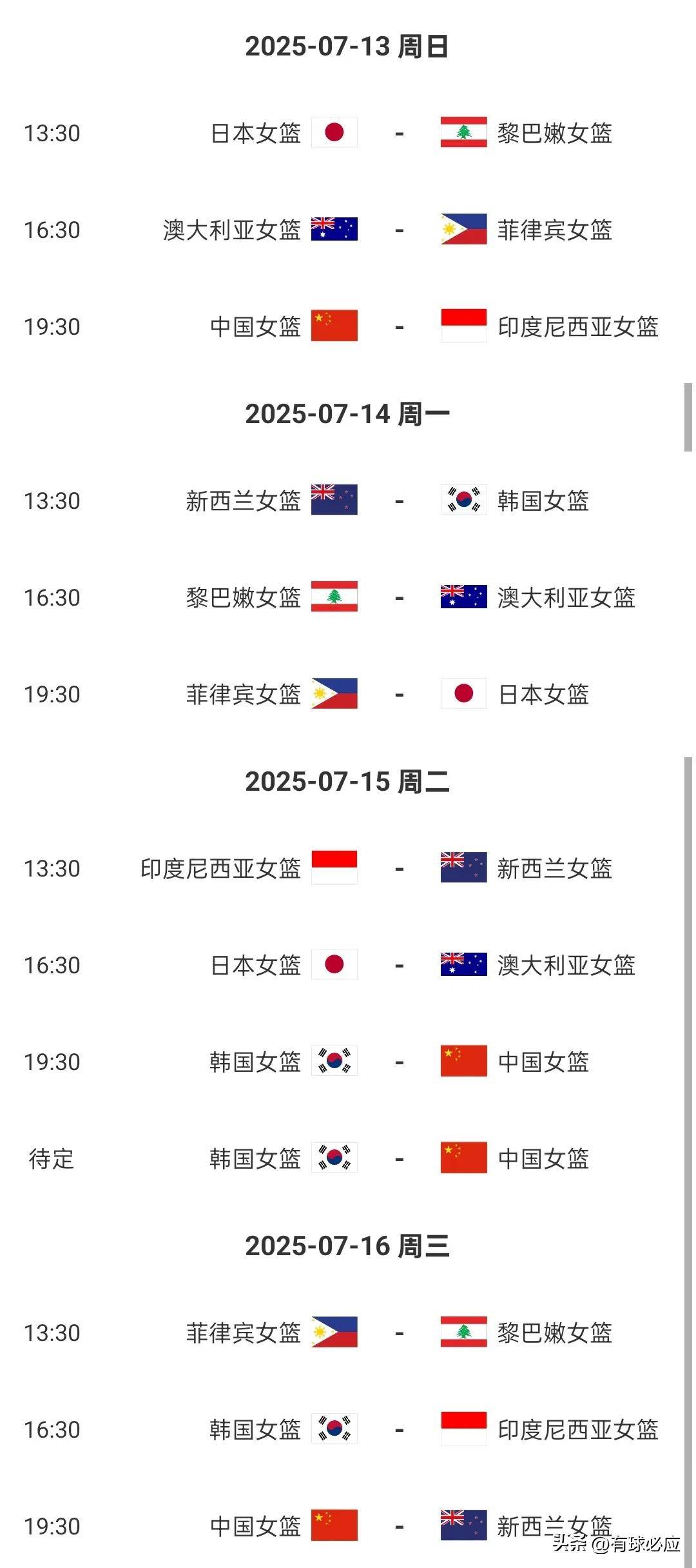 关于21年女篮亚洲杯回顾：李月汝16分11板，中国不敌日本的信息